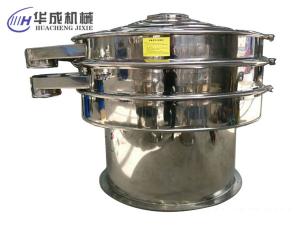 常見的圓形旋振篩有哪些特點(diǎn)？